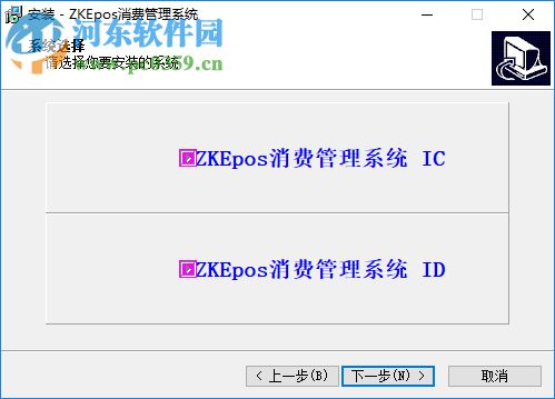 ZKEposx消费管理系统 4.0 官方版