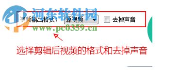 视频快剪 1.0 绿色免费版