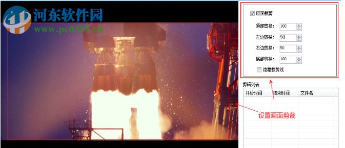 视频快剪 1.0 绿色免费版