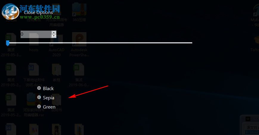 Friendeye(屏幕<a href=/s/xianshiqitj/ target=_blank class=infotextkey>亮度调节</a>器) 1.2 绿色免费版