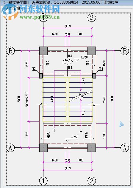 一键楼梯插件 1.0 免费版