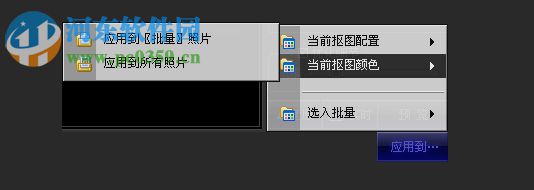 开贝数码后期大师 3.3 官方版