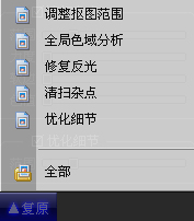 开贝数码后期大师 3.3 官方版