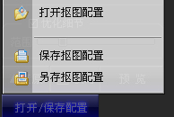开贝数码后期大师 3.3 官方版