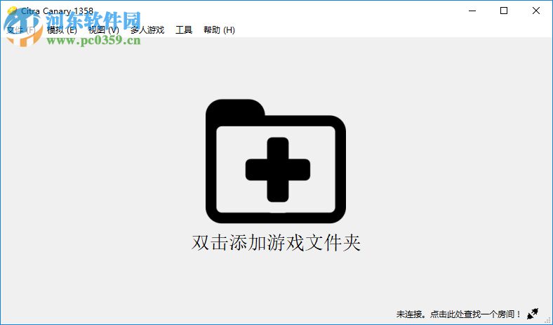 Canary Citra(3DS模拟器) 1358 绿色汉化版
