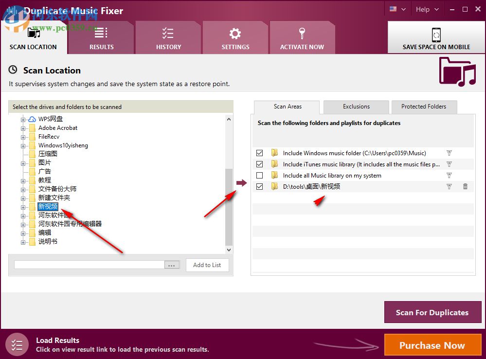Duplicate Music Fixer(重复音乐清理软件) 2.1.1000 官方版