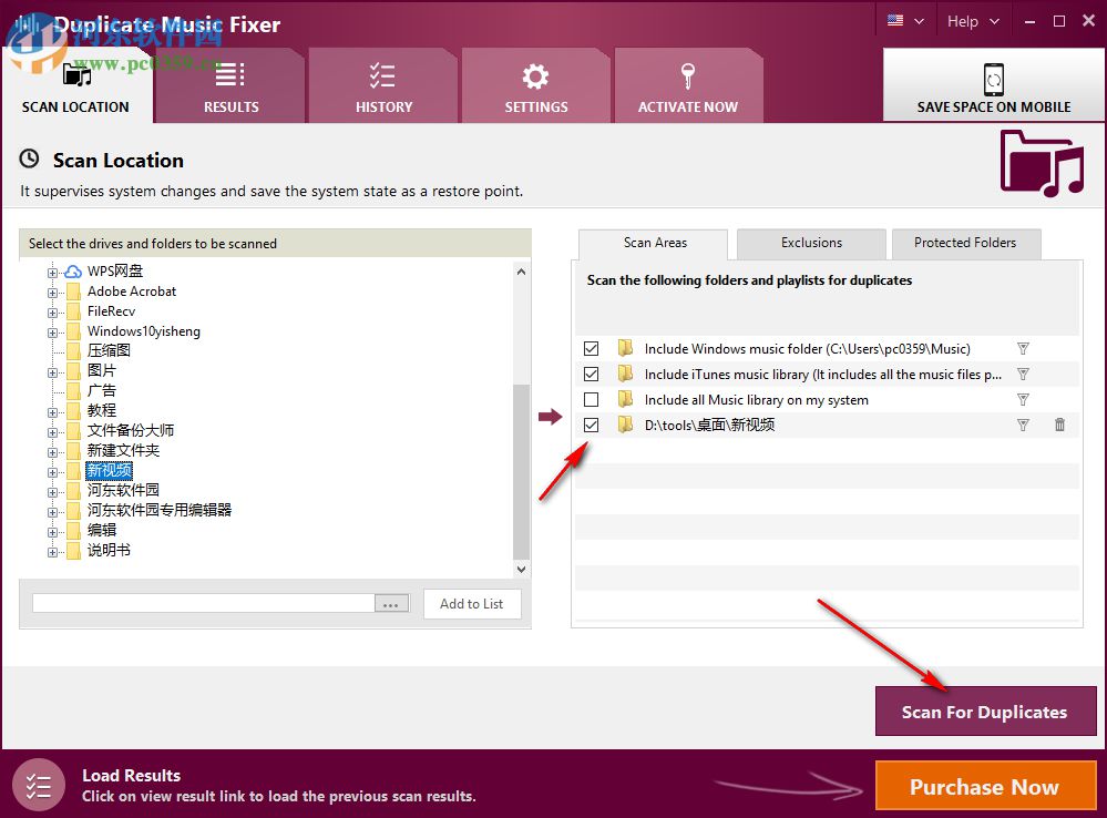 Duplicate Music Fixer(重复音乐清理软件) 2.1.1000 官方版