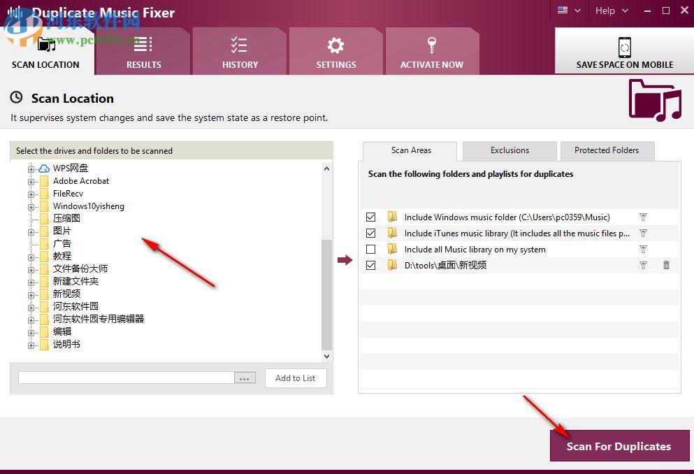 Duplicate Music Fixer(重复音乐清理软件) 2.1.1000 官方版