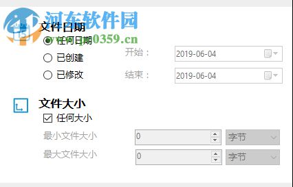 Duplicate Files Fixer(重复文件清除工具)