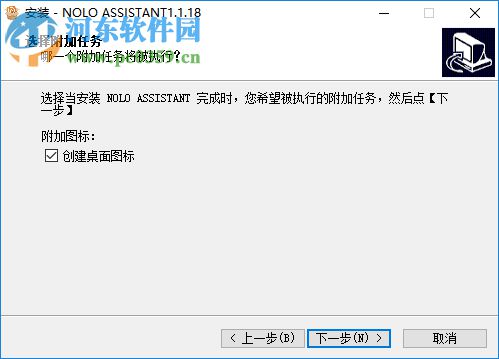 NOLO助手 1.1.18 官方版