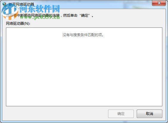 WildBit Viewer(缩略图浏览器) 6.5 官方版