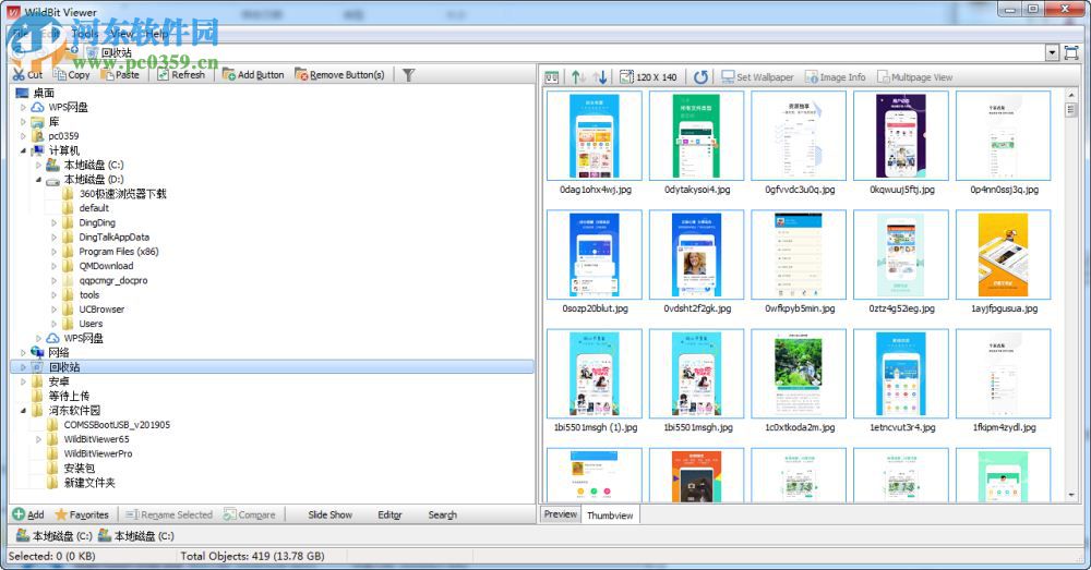 WildBit Viewer(缩略图<a href=/zt/liulanqi/ target=_blank class=infotextkey>浏览器</a>) 6.5 官方版