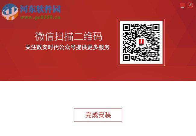GDCA数字证书客户端通用版 4.1.5.1 官方版