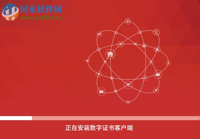 海南ca数字证书客户端 4.1.5.101 官方版
