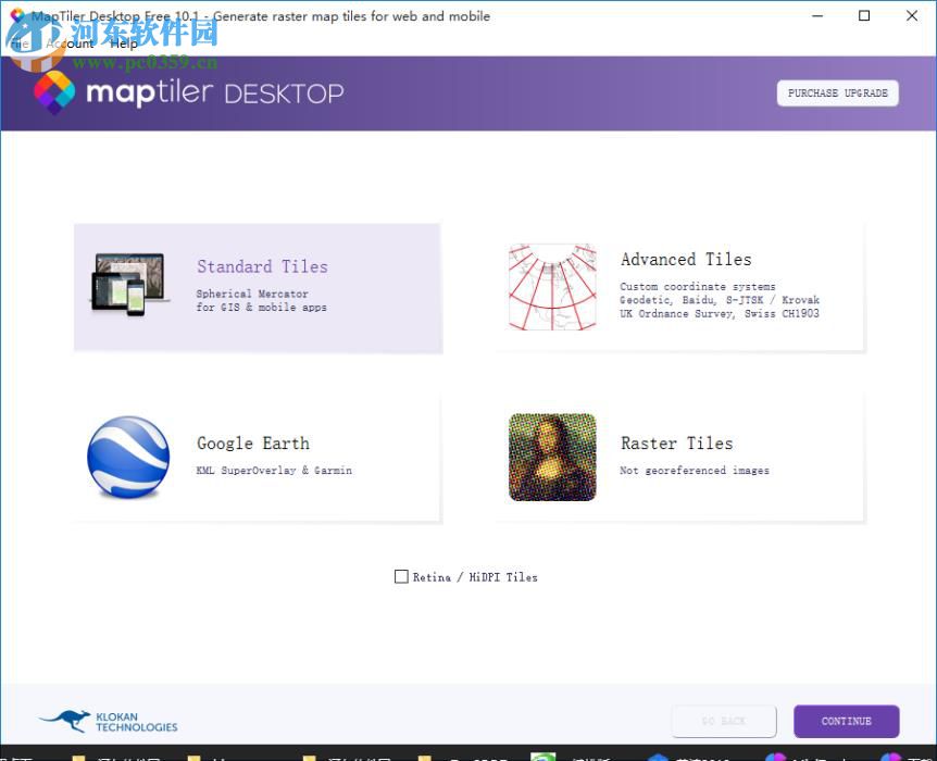 MapTiler(地图绘制软件)