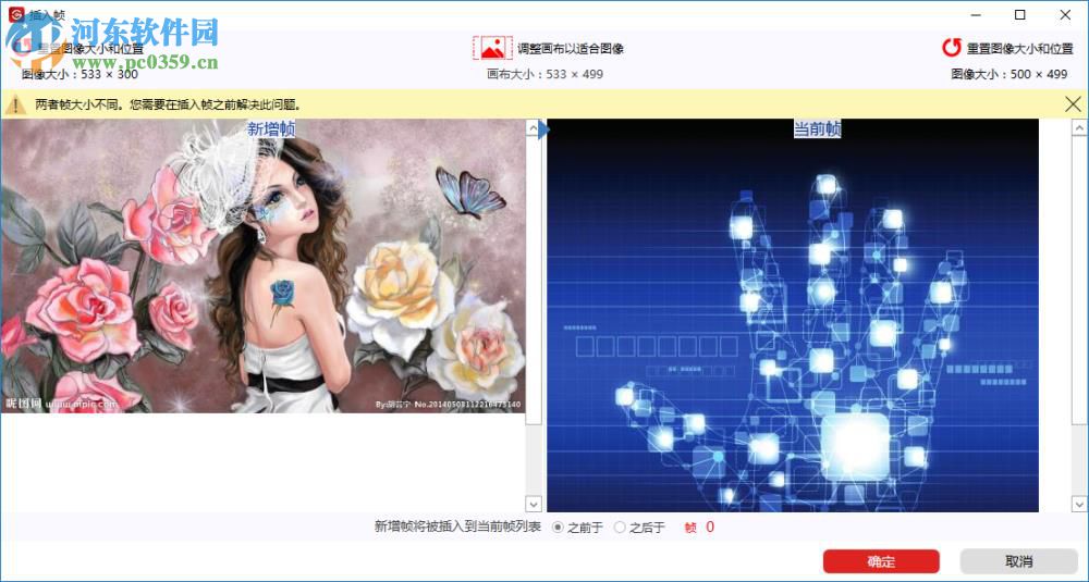 闪电GIF制作软件