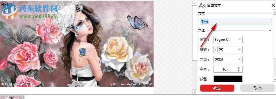 闪电GIF制作软件