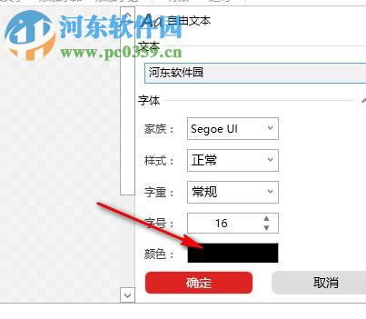 闪电GIF制作软件