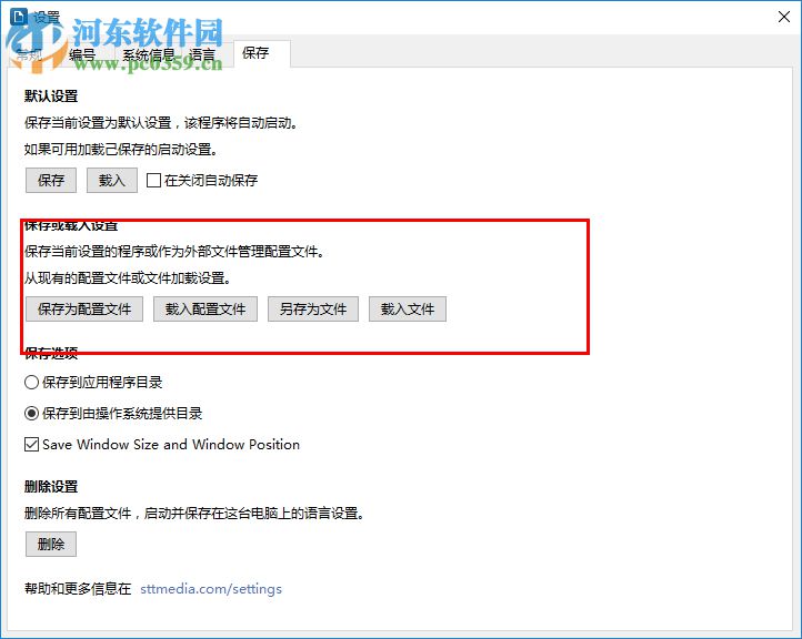 FileRenamer(文件批量重命名工具)