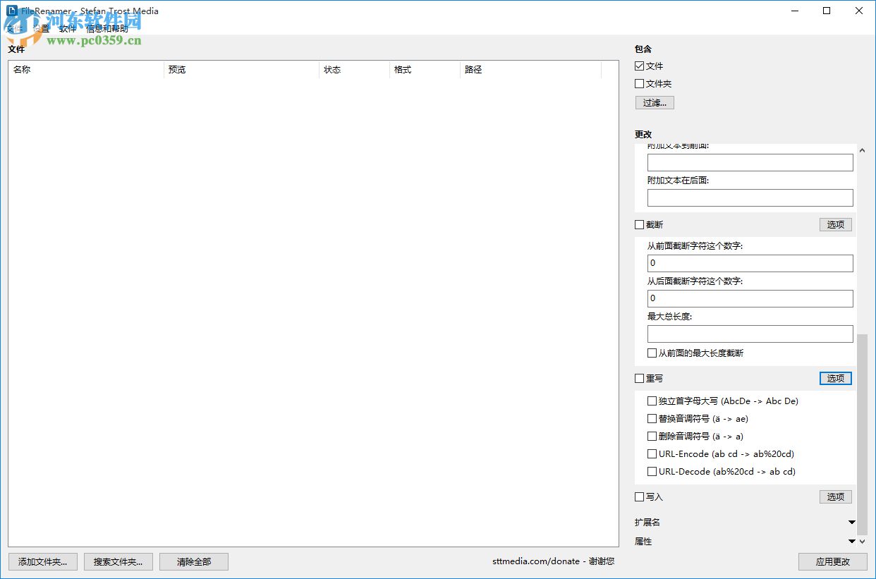 FileRenamer(文件<a href=/zt/plcmm/ target=_blank class=infotextkey>批量重命名</a>工具)