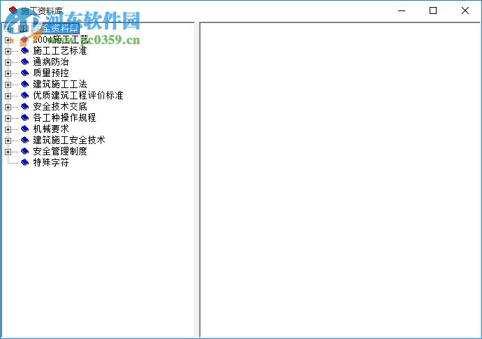 森联工程资料管理软件 4.0 绿色免费版