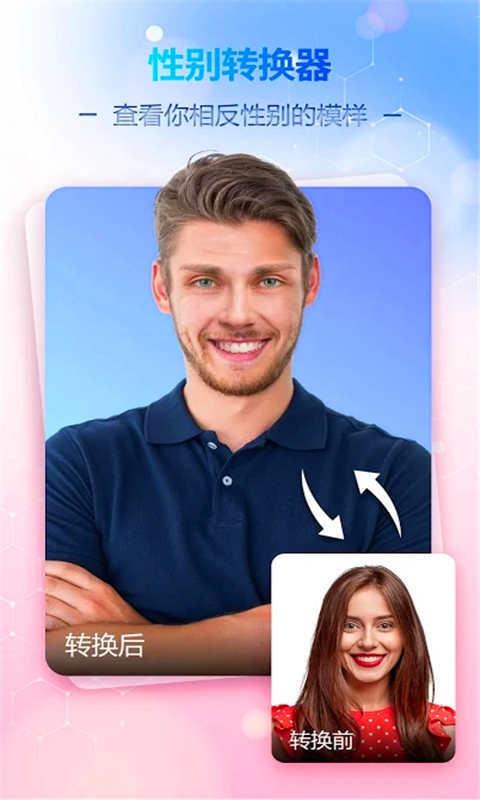 变老时光相机(4)