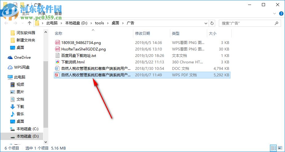 Coolutils Converter(万能格式转换器) 3.1.0.20 免费版