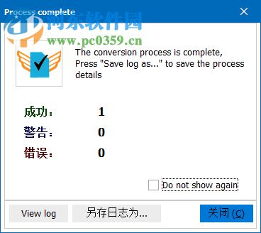 Coolutils Converter(万能格式转换器) 3.1.0.20 免费版