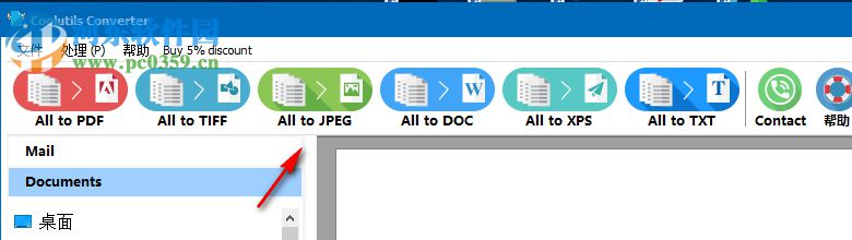 Coolutils Converter(万能格式转换器) 3.1.0.20 免费版