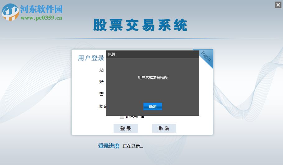 灵菲客户端 1.0.0.18 官方版