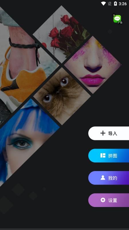 快速图片处理(1)