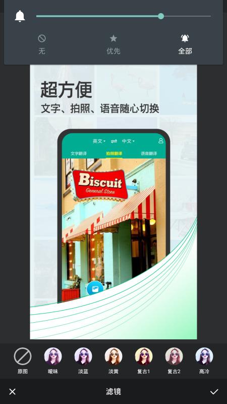 快速图片处理(4)