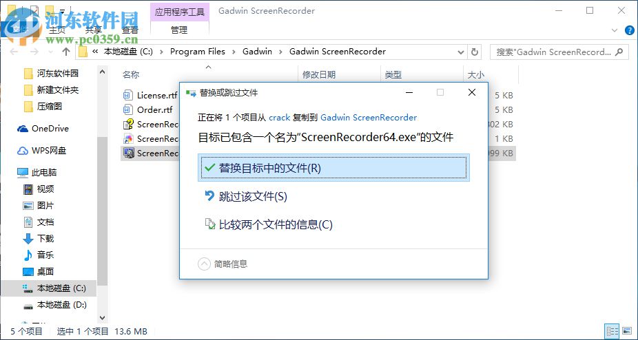 Gadwin ScreenRecorder(屏幕录像软件) 4.2.0 免费版