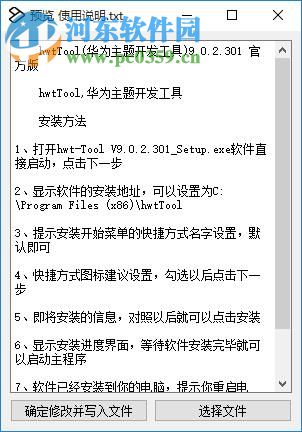 Quick Edit(文字图片快速选取工具) 1.0.0 免费版