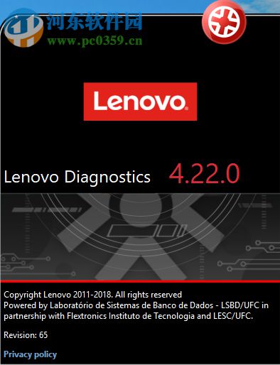Lenovo Diagnostics(联想硬件诊断软件) 4.29.0 官方版