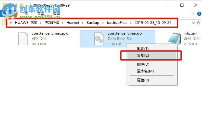 楼月安卓手机备份文件提取器 2.0 官方版