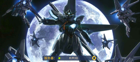 高达星战(1)