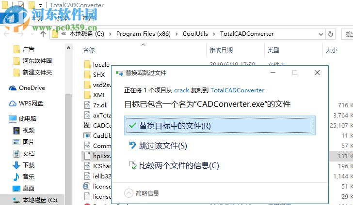 Total CAD Converter(cad转换器)