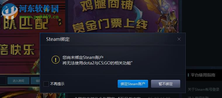 完美对战平台 1.9.0.060501 官方版