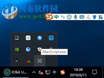 MacScript(MAC快捷键工具) 1.0 绿色版