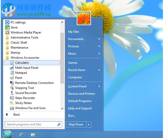Open Shell(Windows经典菜单设置器)