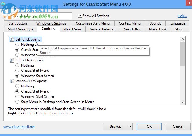 Open Shell(Windows经典菜单设置器)