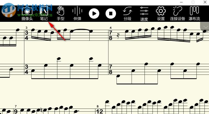 易通琴吧 1.2 官方版