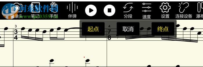 易通琴吧 1.2 官方版