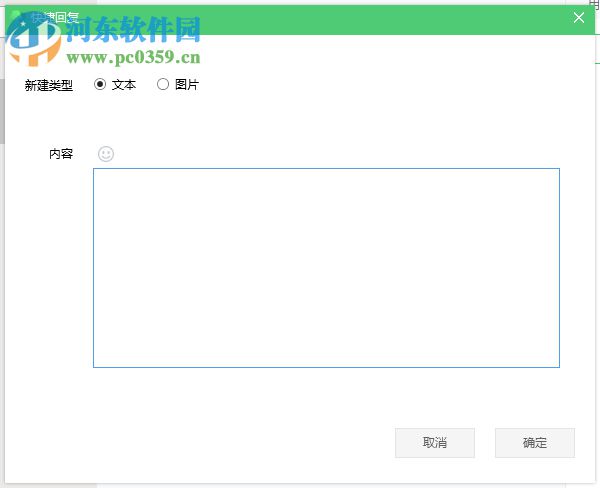 微客兔 1.0.0.5 官方版