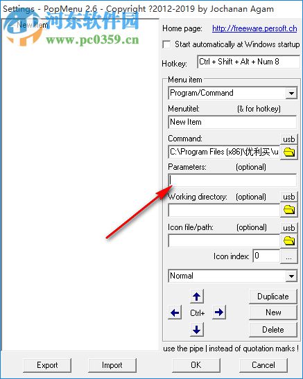 PopMenu(快速启动器)