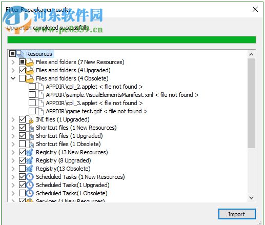 Advanced Installer Architect(安装包制作工具)