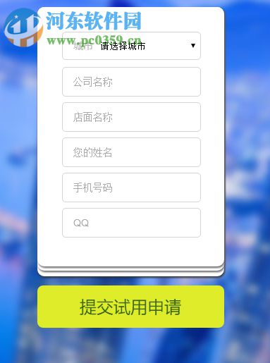中介乐 1.0 官方版