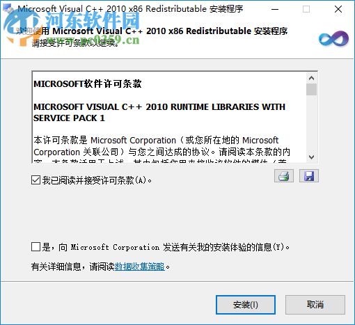 简易协同报表系统