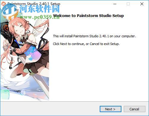 Paintstorm Studio(数字绘画软件) 2.40.1 官方版
